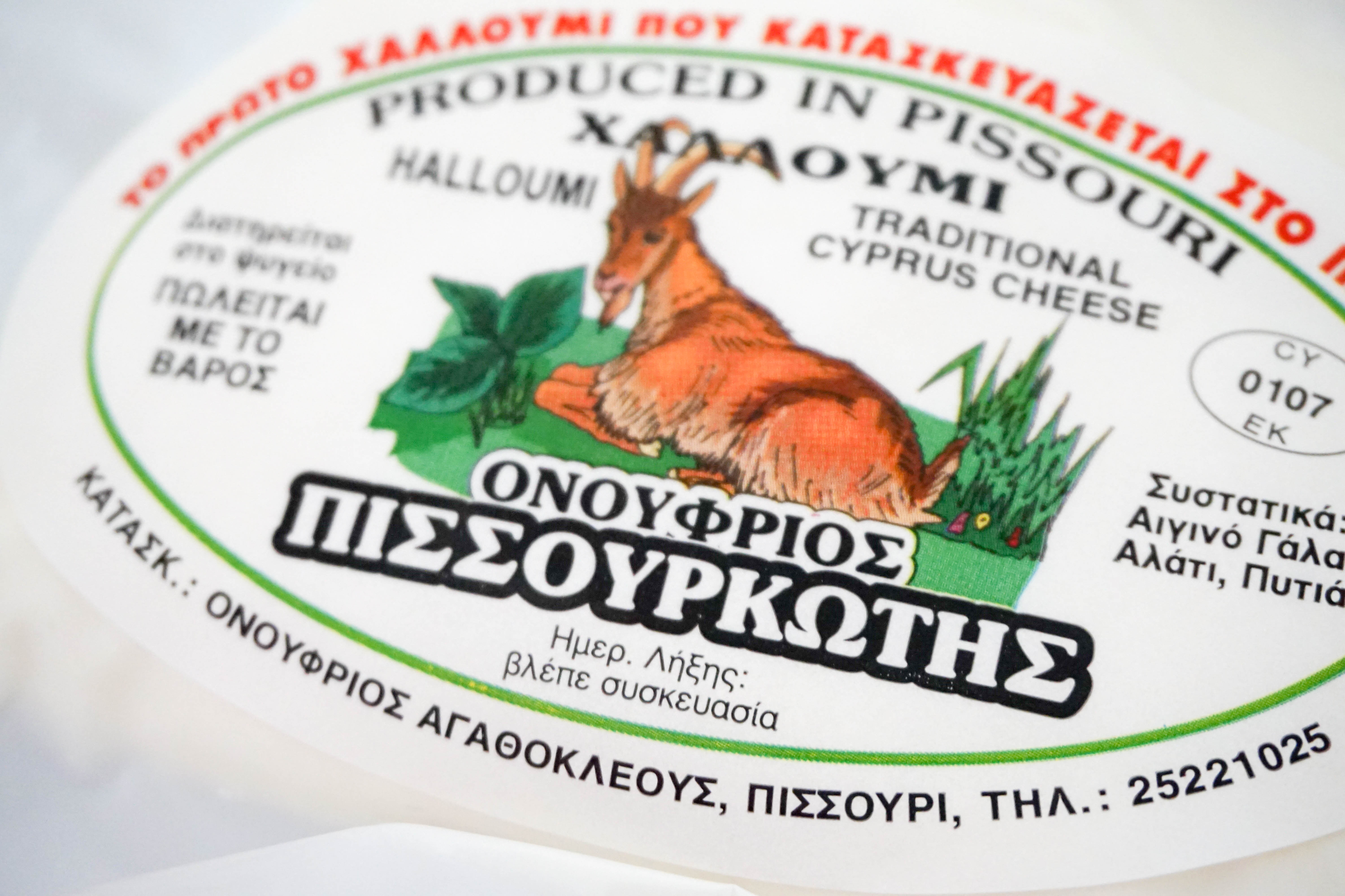 Discovering Cypriot Food- Handmade Halloumi from Pissouri