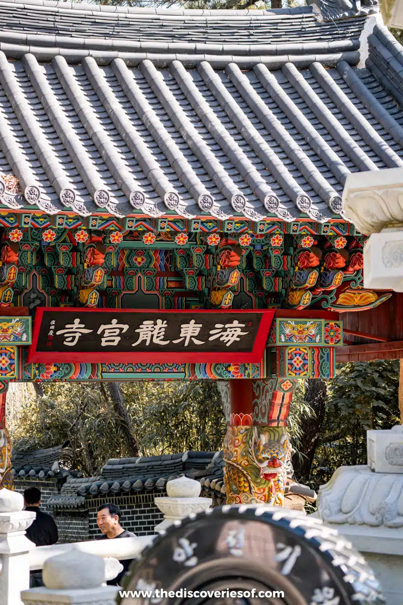 Haedong Yonggungsa Temple 